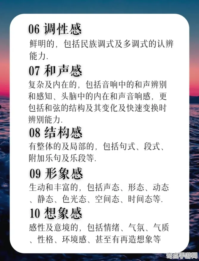 最新绝对音感奥秘独特习性，科学解释