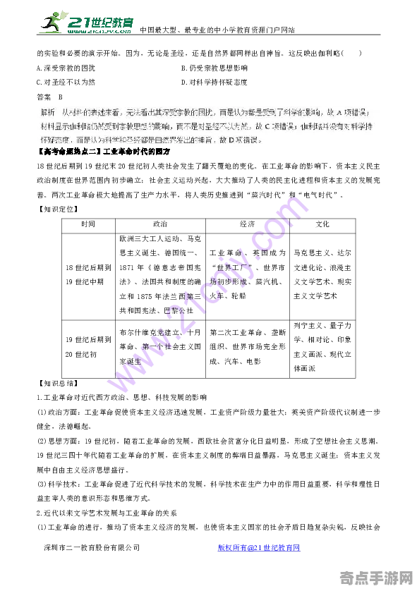 最新研究纳斯卡线条新解突破极限,纯度99.9999% 最新研究纳斯卡线条新解突破极限,纯度99.9999%