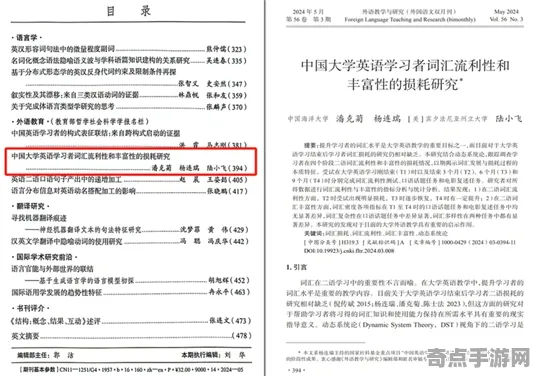 刚刚中国海洋大学发布黄石超级火山研究报告