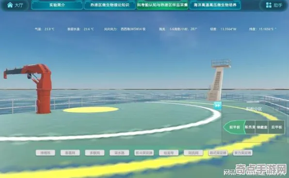 刚刚证实哈佛大学发布极端环境微生物监测数据