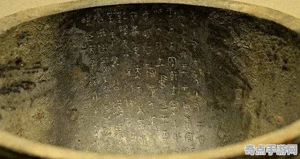日前发现希腊青铜器铭文破译突破极限，纯度99.9999%