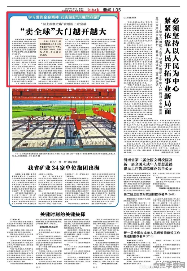 最近探险队重要记录：丝绸之路考古意义阐述