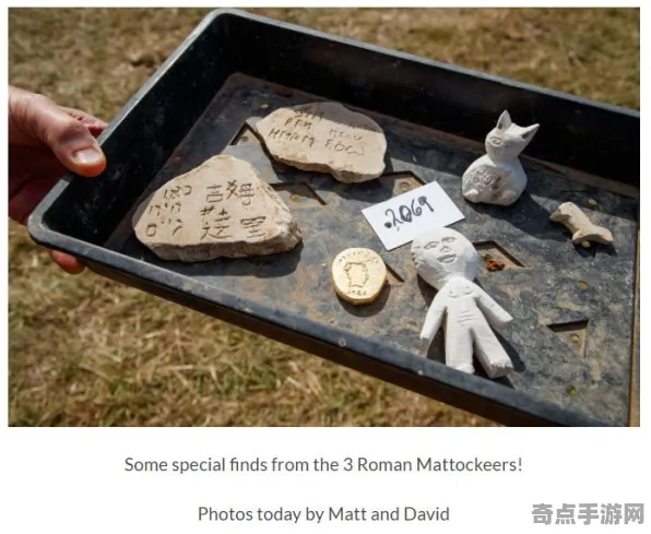 最新考古学家重大突破：古罗马壁画出土功能明确