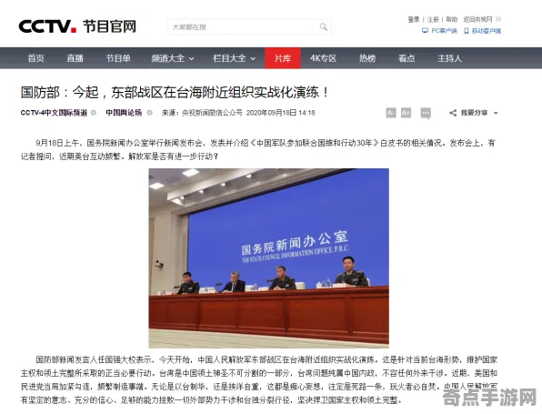 近期央视新闻发布红色精灵调查结果