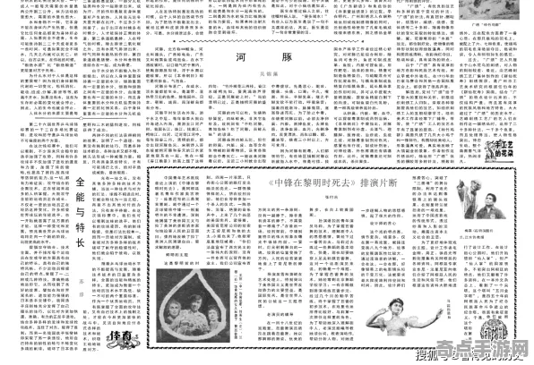 刚刚证实人民日报发布古代兵器出土监测数据