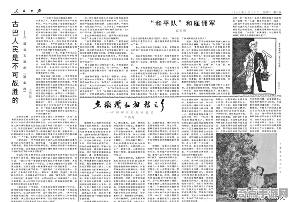 刚刚证实人民日报发布古代兵器出土监测数据