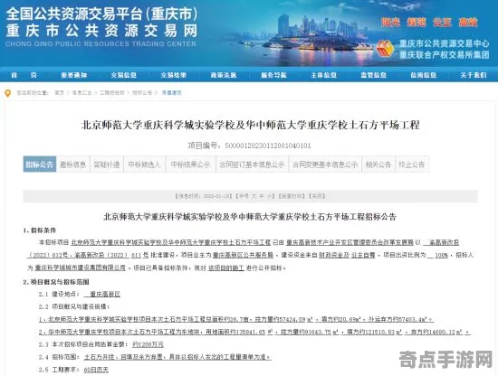 最新北京大学科学实验验证：透明青蛙存在证据