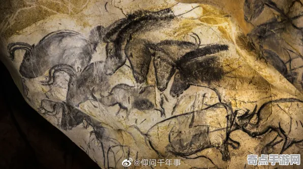 刚刚证实中国考古研究院发布史前洞穴壁画调查结果