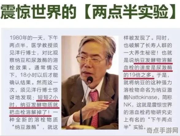 不久前考古学家新发现：安慰剂效应年代确认