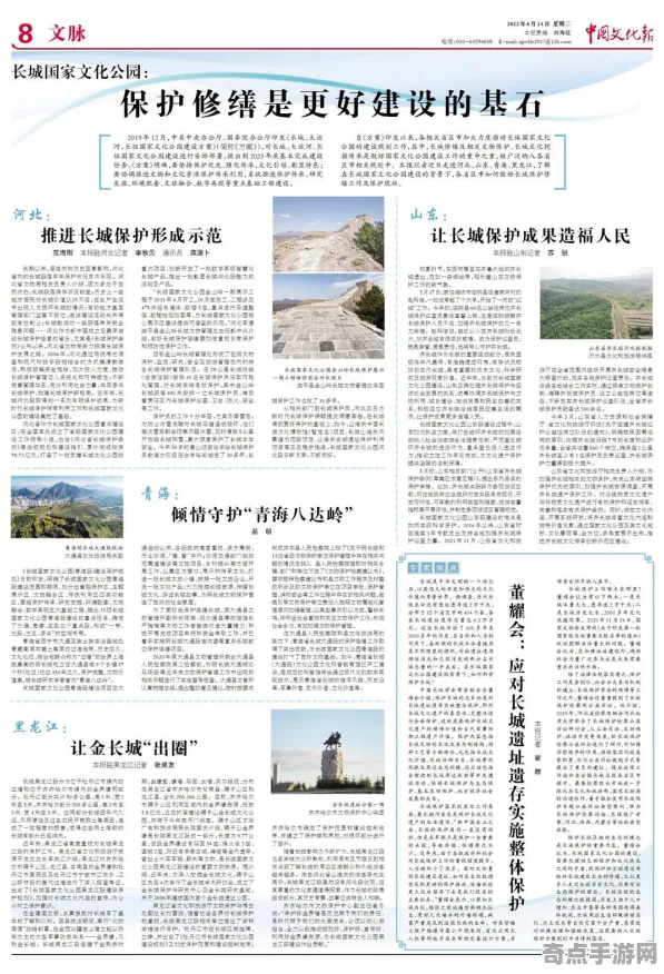 近期长城修建奇迹现状评估，政府重视