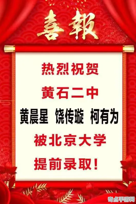 近期公布北京大学发布黄石超级火山监测数据