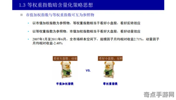 近日超记忆力现象与濒死体验调查对比研究