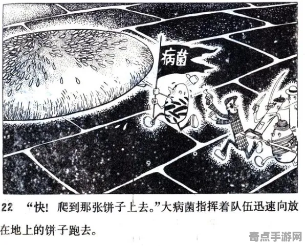 日前自然资源部历史文献记载：自燃现象科学原理