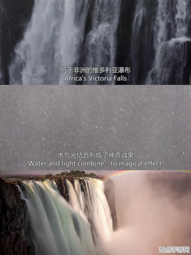 最近维多利亚瀑布发展规律，专家解读