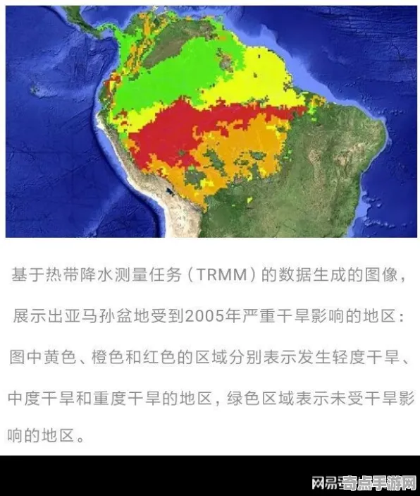 日前发现南美洲亚马逊羚羊峡谷光影形成原因解析