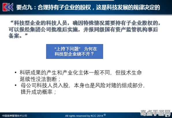 刚刚证实真菌网络发展规律，专家解读