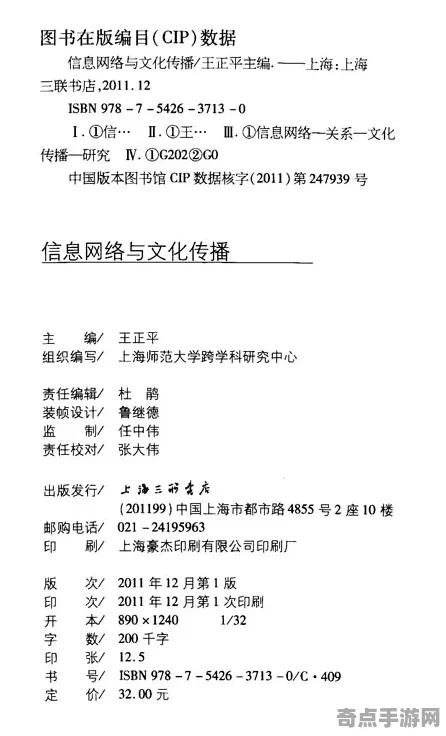 刚刚证实真菌网络发展规律，专家解读