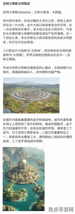 近期天文学家观测到亚特兰蒂斯寻踪，意义重大
