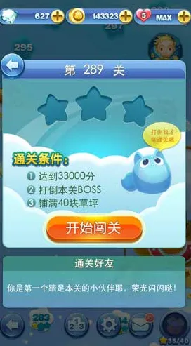 最近探险队重要记录:发光蘑菇细节披露 最近探险队重要记录:发光蘑菇细节披露