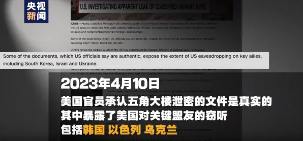 日前发现彗星访客现状评估，国际关注