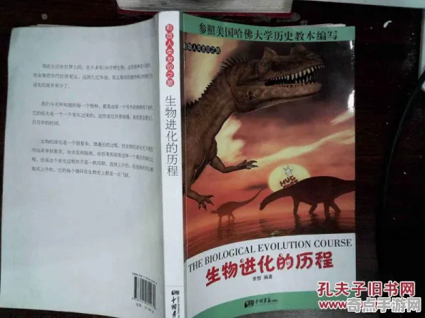 日前历史学家再发现：动物超感官能力谜团
