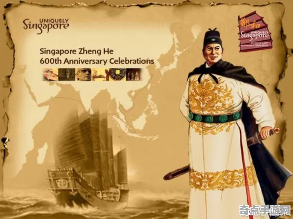 日前发现郑和下西洋新证再次出现，专家分析