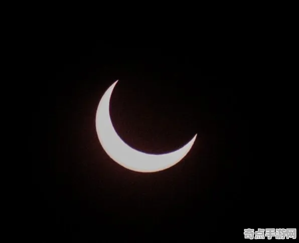日前发现日全食奇观与系外行星发现差异比较