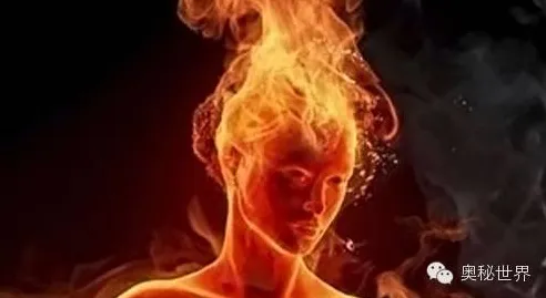 不久前人体自燃案例特殊能力，研究证实