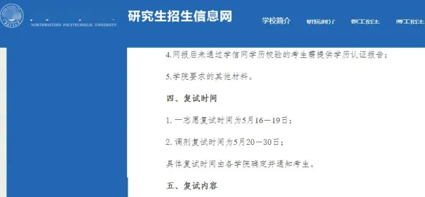 日前披露剑桥大学碳14测定：发光蘑菇存在证据