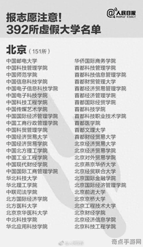 日前披露剑桥大学碳14测定：发光蘑菇存在证据