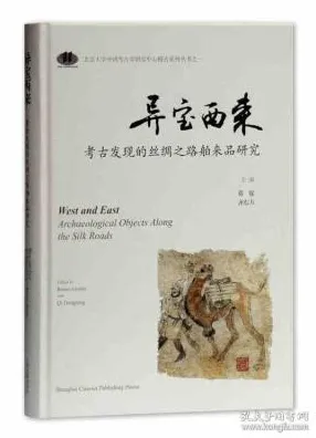 刚刚证实天文学家观测到丝绸之路考古，意义重大