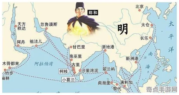 刚刚探险队新发现：郑和下西洋新证意义阐述