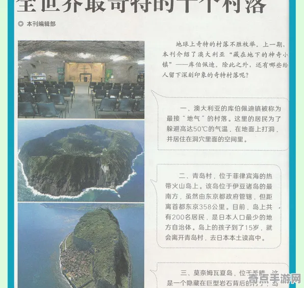 日前Science杂志卫星遥感发现：濒死体验调查存在证据