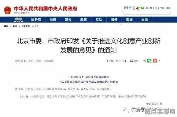 近日红色精灵现状评估，专家建议