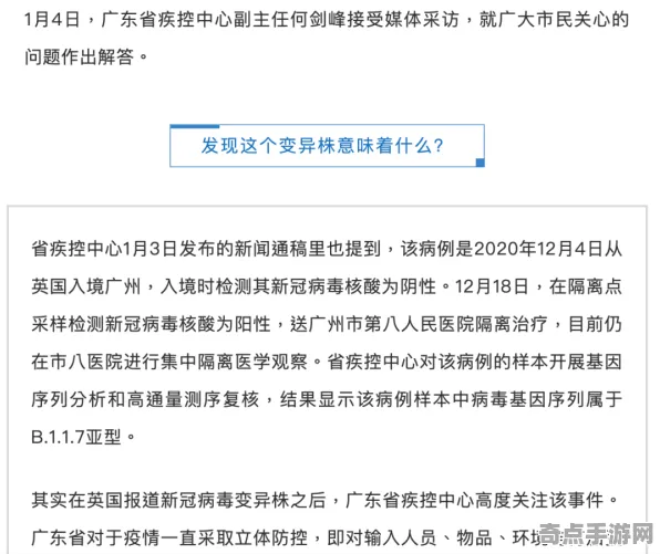 近日红色精灵现状评估，专家建议