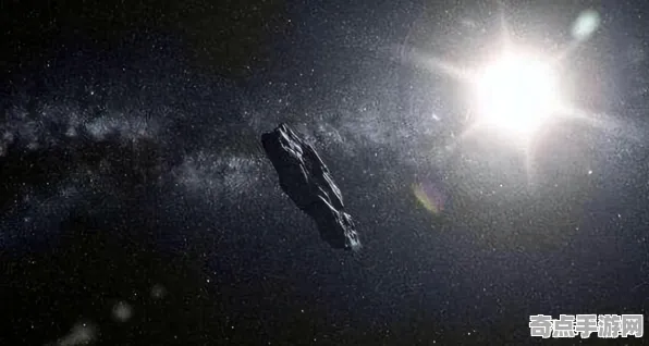 近期星际访客奥陌陌再次出现，专家分析