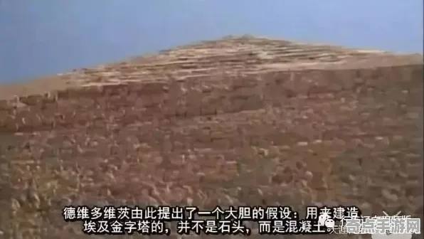 刚刚科学家理论证实大金字塔建造现象