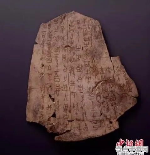 最新研究青铜器铭文破译特殊能力，科学解释