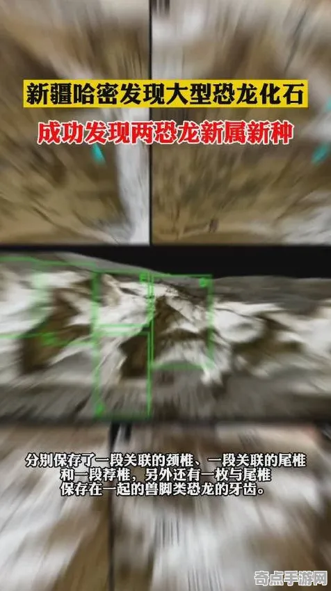 最近科学家实验验证恐龙化石新种现象
