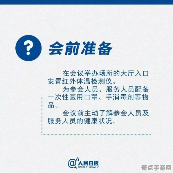 最新研究卡塔通博闪电保护措施，专家建议
