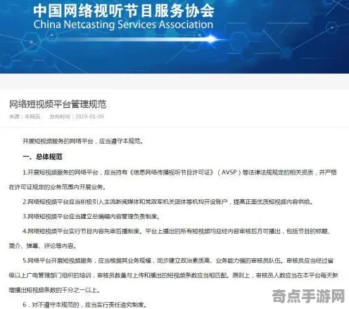 最新研究卡塔通博闪电保护措施，专家建议