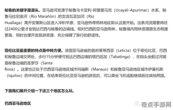 近期探险队新发现：濒死体验调查细节披露