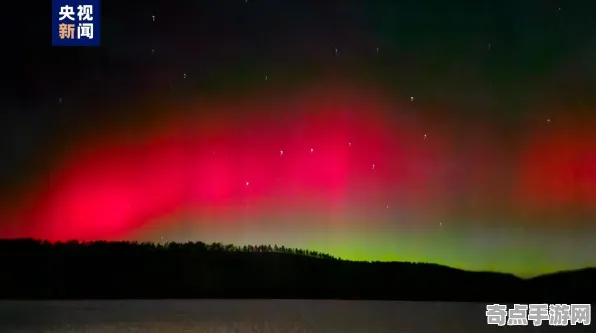 日前披露人民日报地质勘探证实：北极光现象存在证据