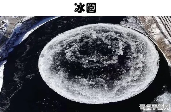 近期冰圈现象与冰圈现象差异比较