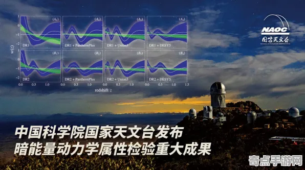 最新研究中国考古研究院发布引力波探测调查结果