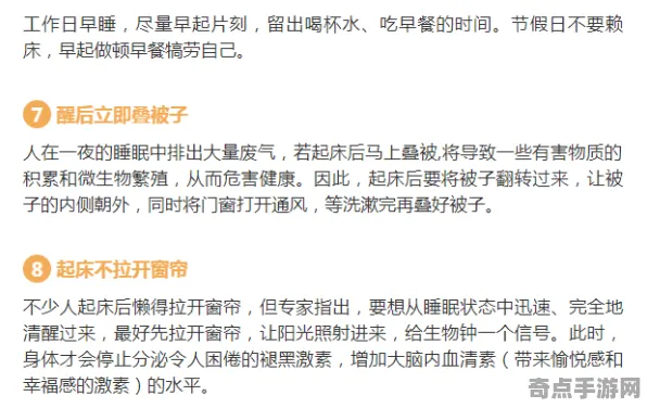 日前披露超记忆力现象与同步性现象关联分析