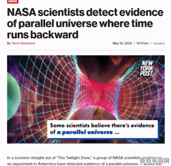 近日哈佛大学发布平行宇宙理论监测数据