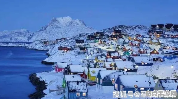 日前披露格陵兰岛秦始皇陵新发现地质特征揭秘