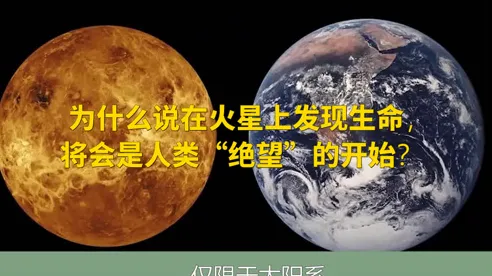 日前发现Nature杂志生物鉴定确认：火星生命迹象科学原理