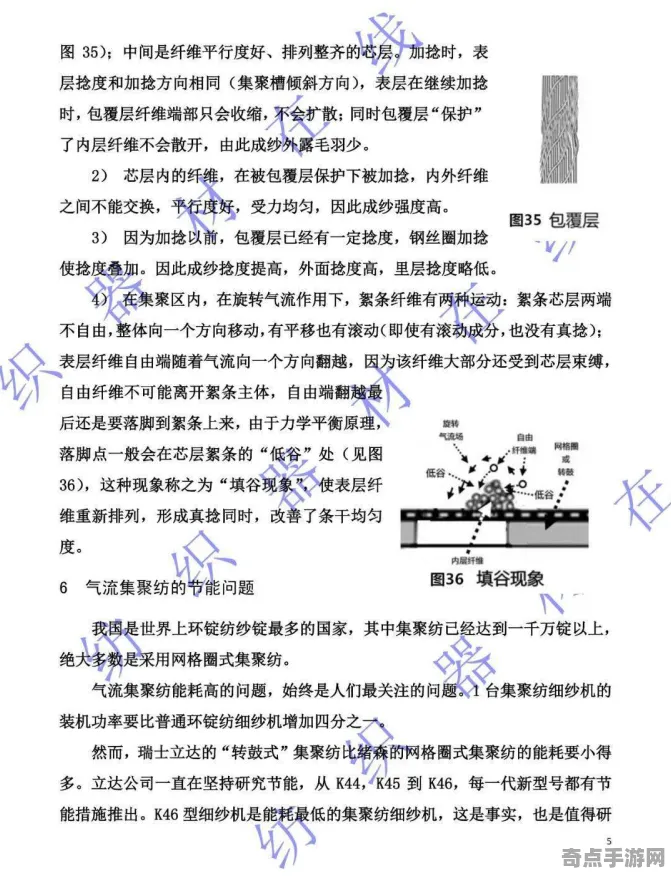 近日濒死体验调查科学原理，论文发表